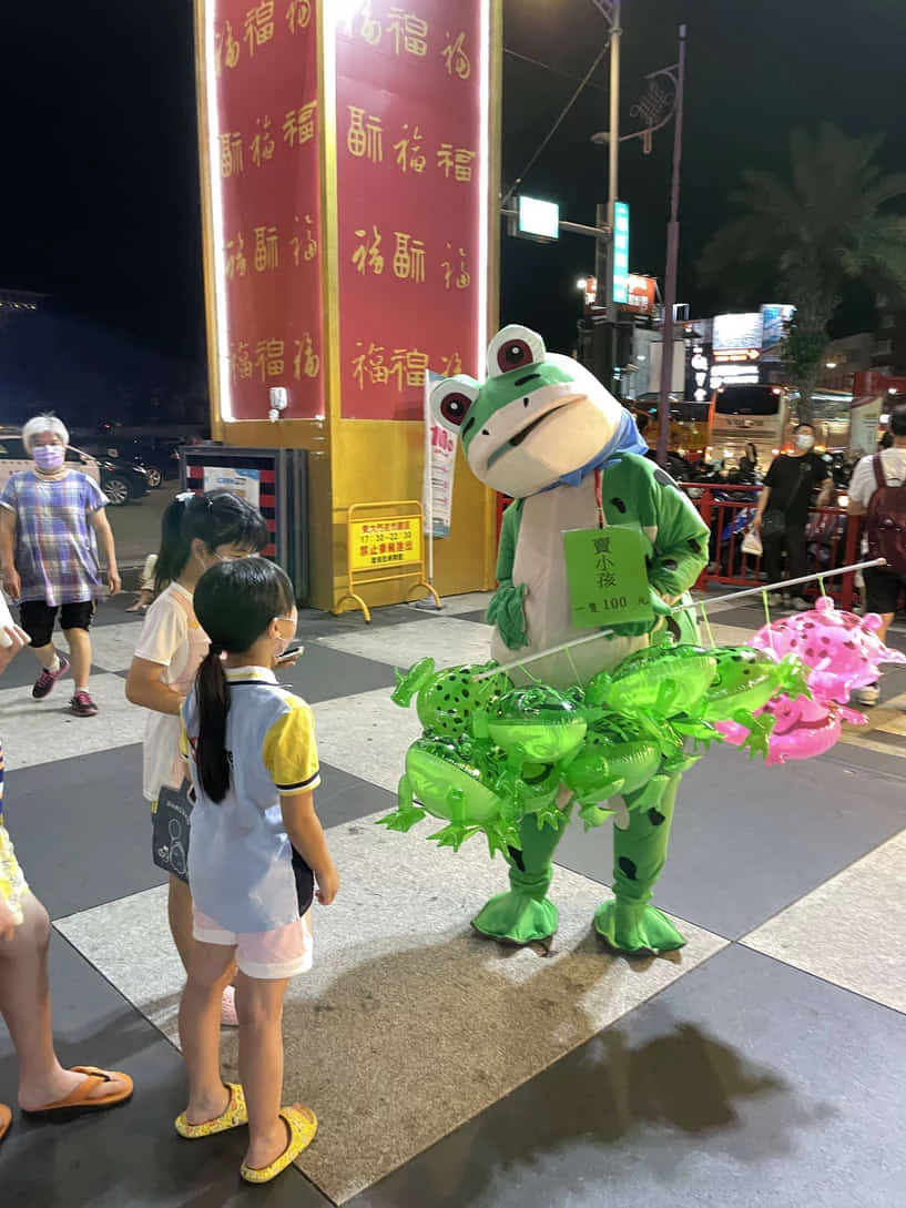 東大門夜市 - 福町夜市入口賣小孩的青蛙!?