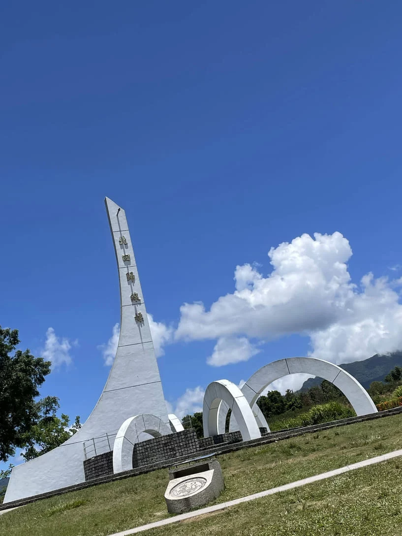 北回歸線標誌公園 - 標誌